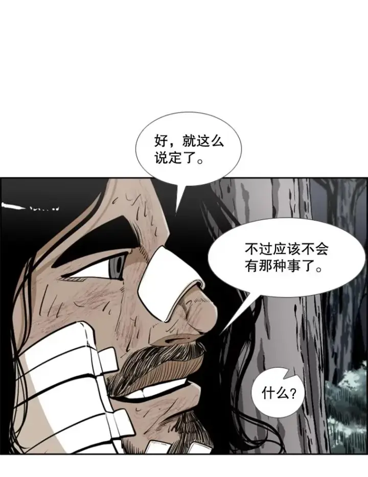 《鲨鱼》242.重回擂台的决心图59