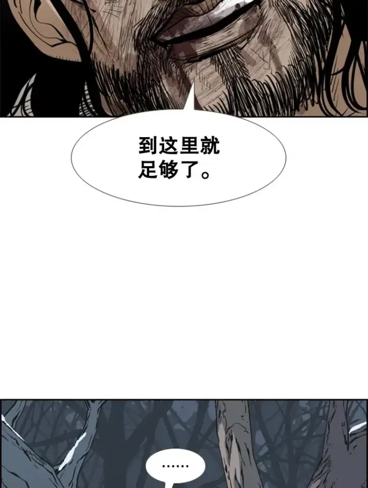 《鲨鱼》242.重回擂台的决心图6