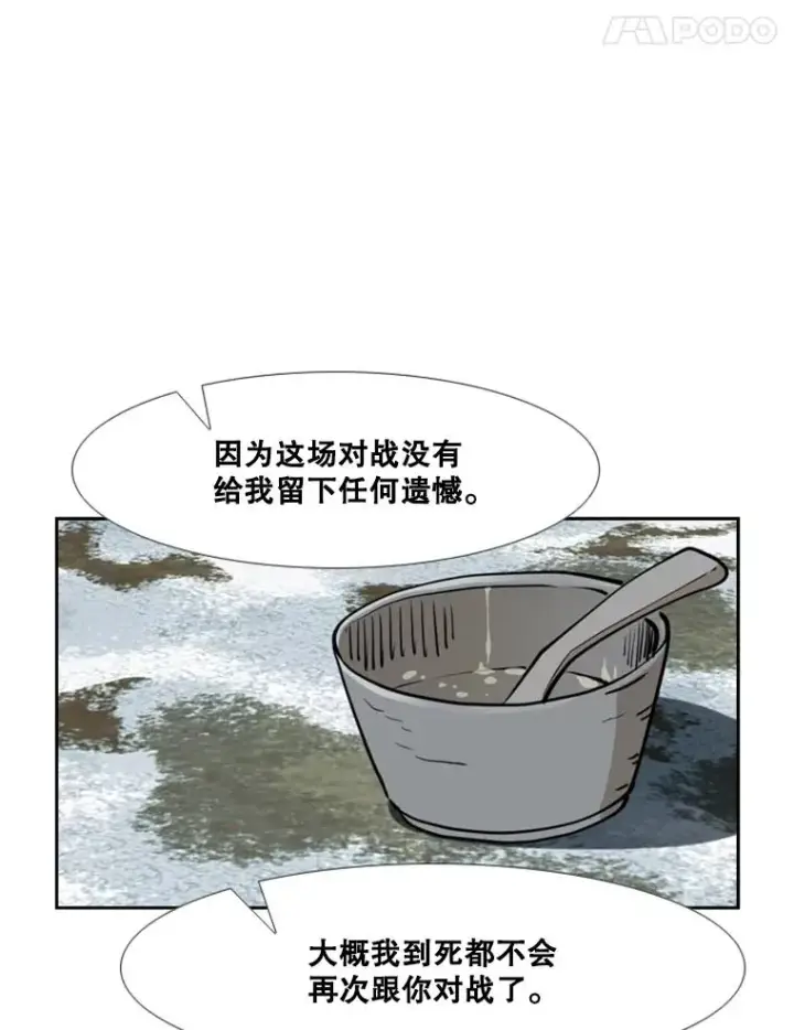 《鲨鱼》242.重回擂台的决心图60