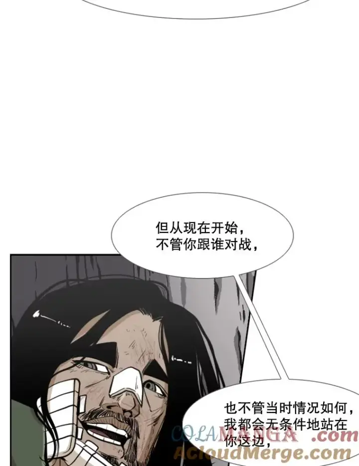 《鲨鱼》242.重回擂台的决心图61