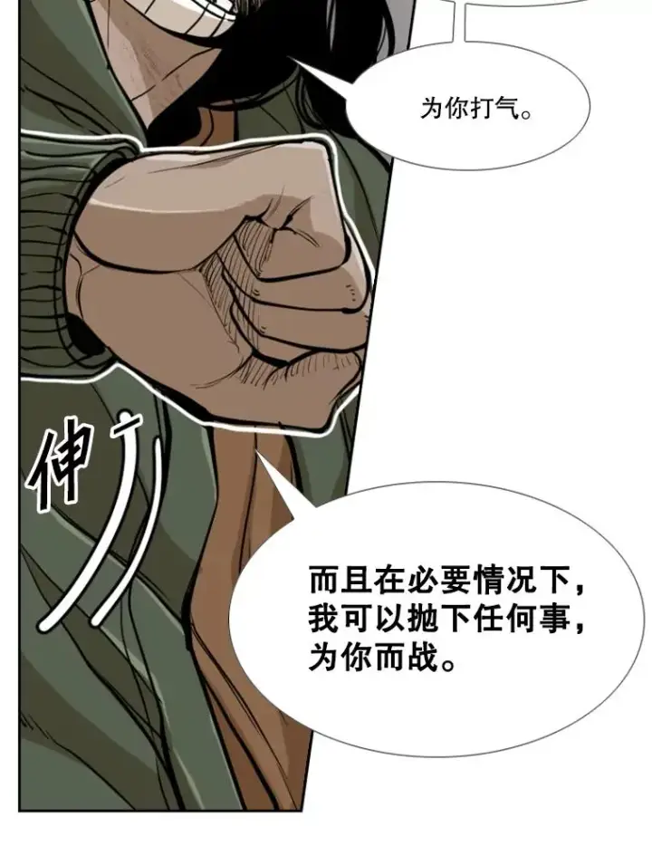 《鲨鱼》242.重回擂台的决心图62