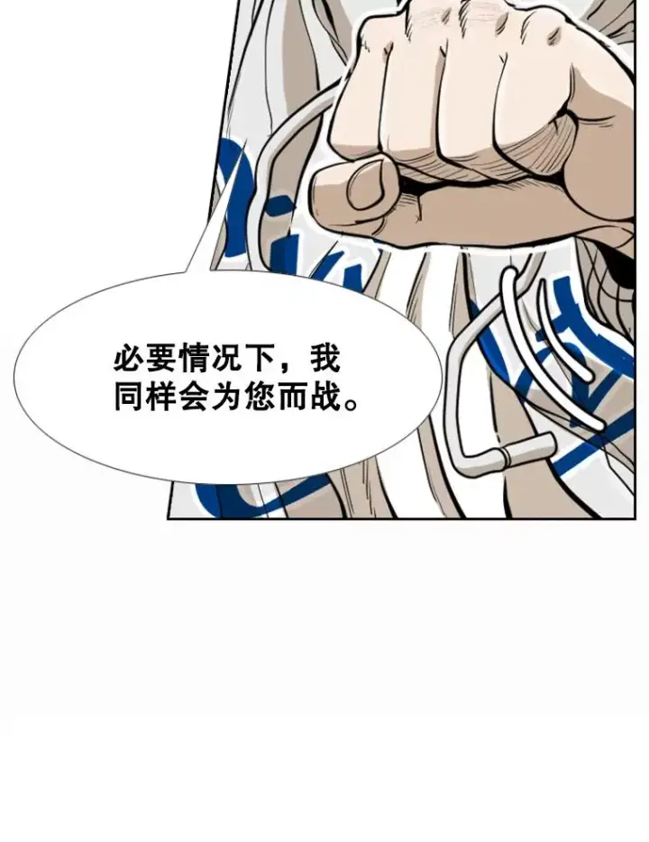 《鲨鱼》242.重回擂台的决心图64