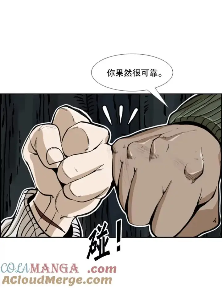 《鲨鱼》242.重回擂台的决心图65