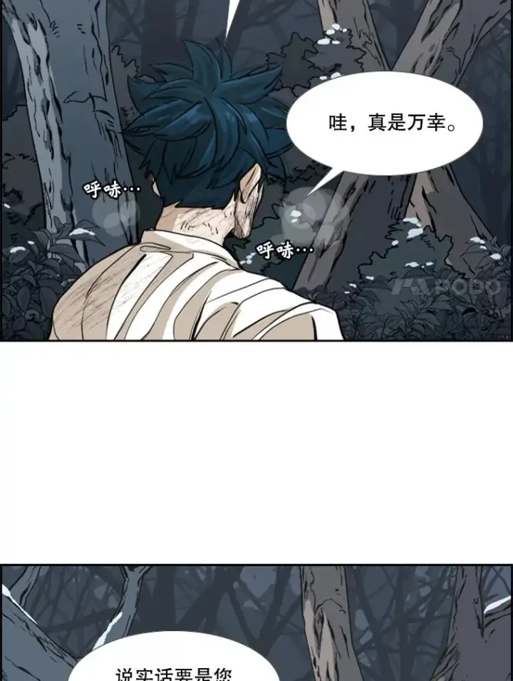 《鲨鱼》242.重回擂台的决心图7