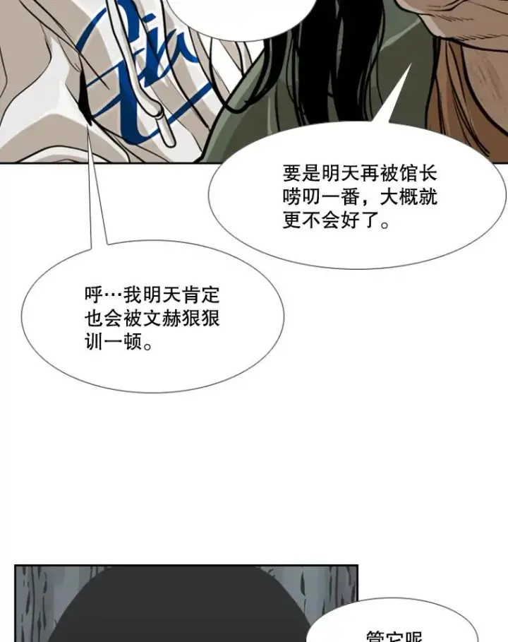 《鲨鱼》242.重回擂台的决心图70