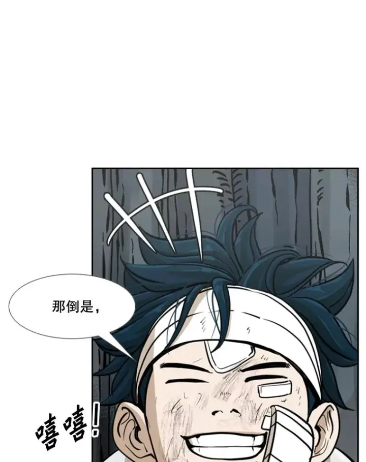 《鲨鱼》242.重回擂台的决心图72