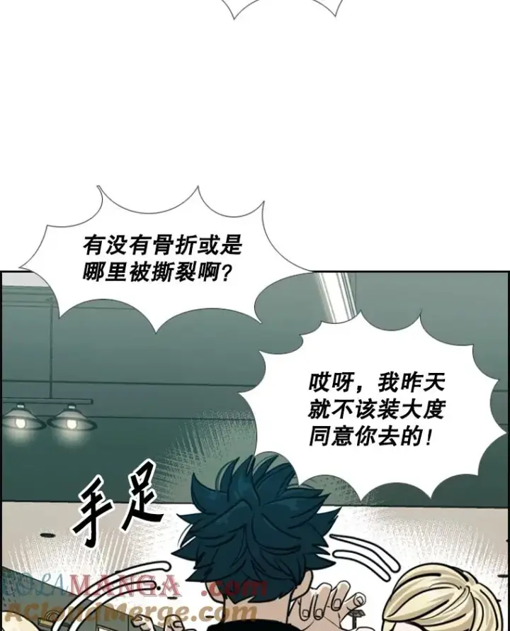 《鲨鱼》242.重回擂台的决心图81