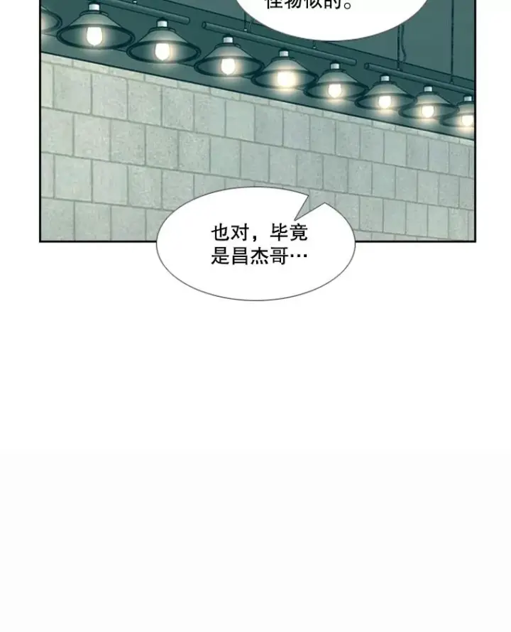 《鲨鱼》242.重回擂台的决心图86