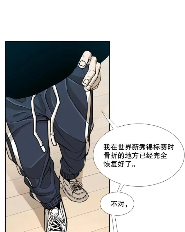 《鲨鱼》242.重回擂台的决心图92