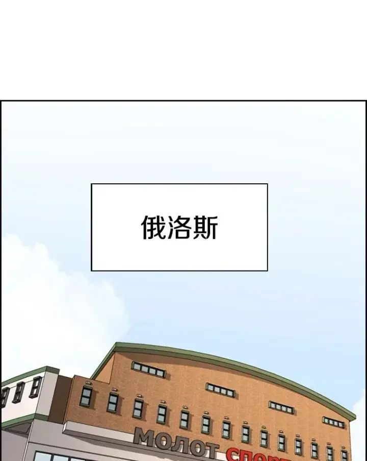 《鲨鱼》242.重回擂台的决心图98