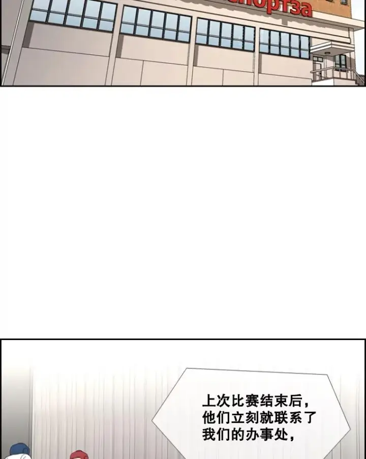 《鲨鱼》242.重回擂台的决心图99
