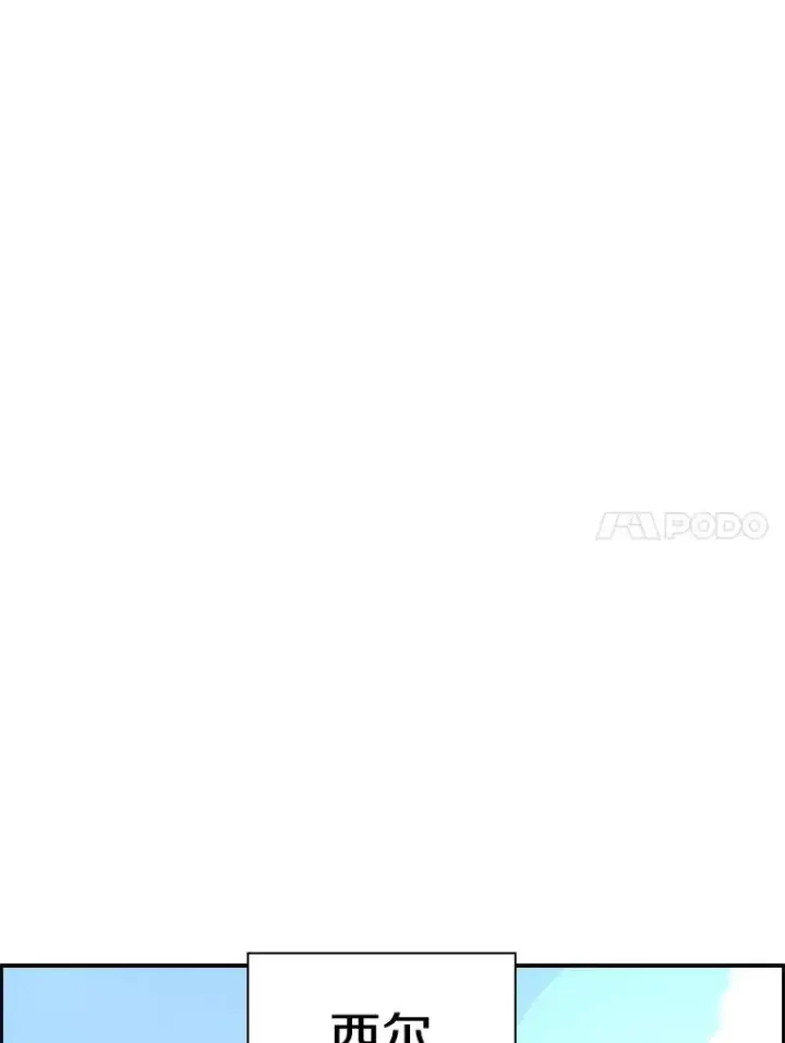 《鲨鱼》243.对战条件图103
