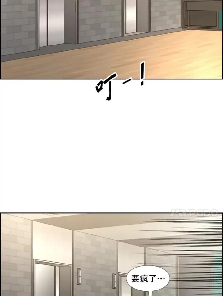 《鲨鱼》243.对战条件图106