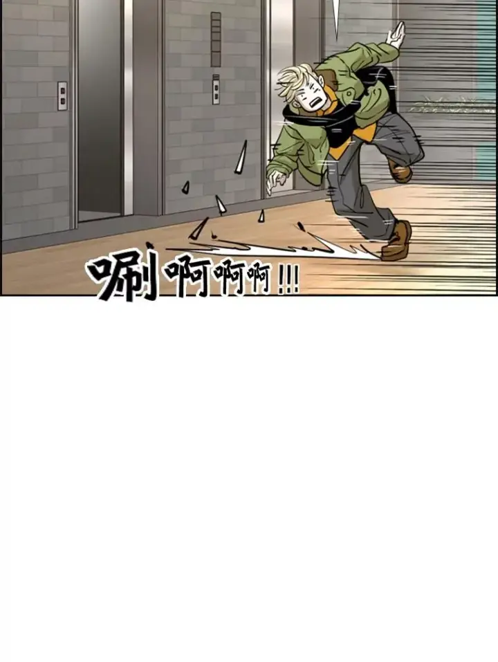 《鲨鱼》243.对战条件图107