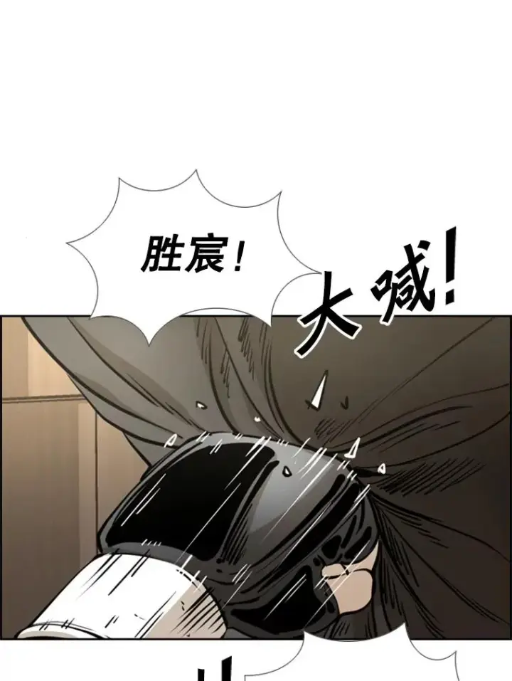 《鲨鱼》243.对战条件图108