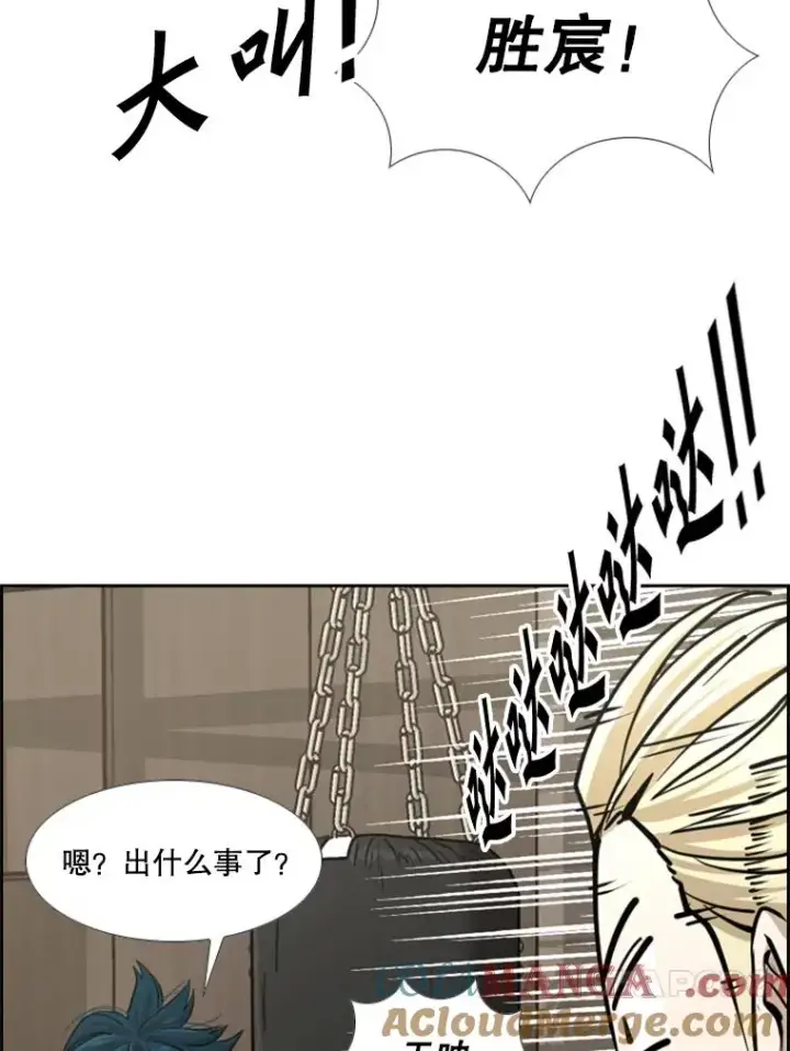 《鲨鱼》243.对战条件图109