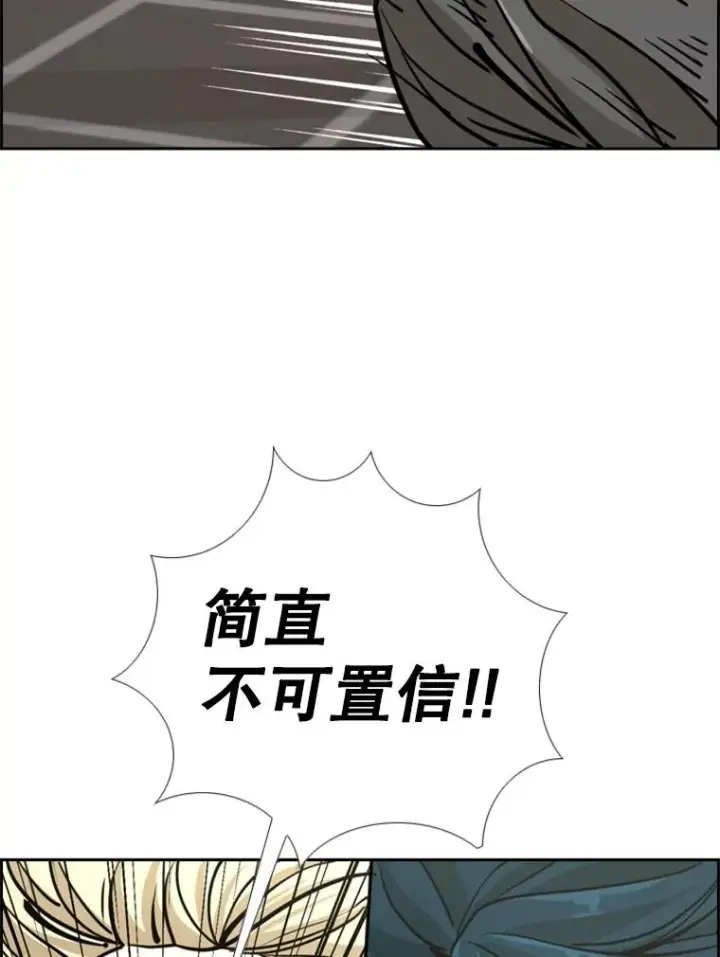 《鲨鱼》243.对战条件图111