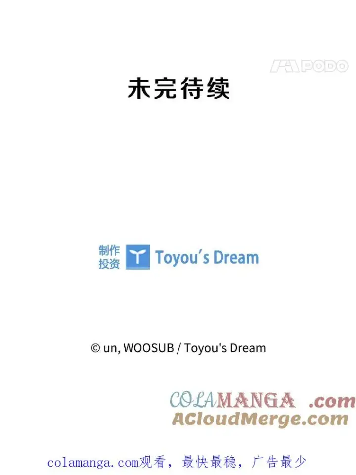《鲨鱼》243.对战条件图113