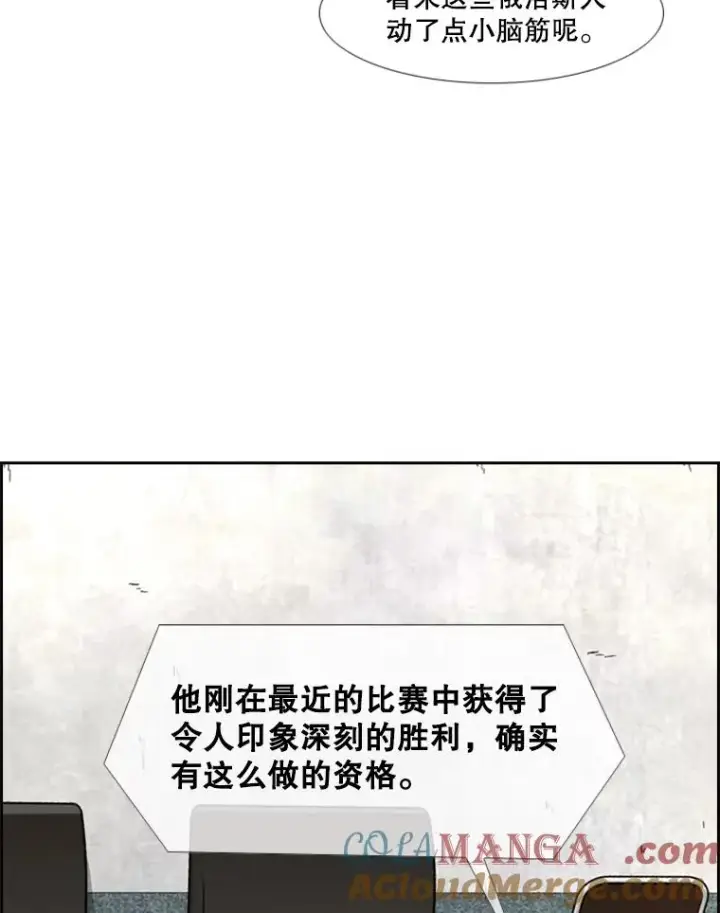 《鲨鱼》243.对战条件图13