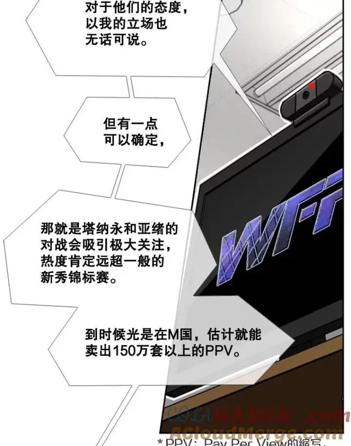 《鲨鱼》243.对战条件图17