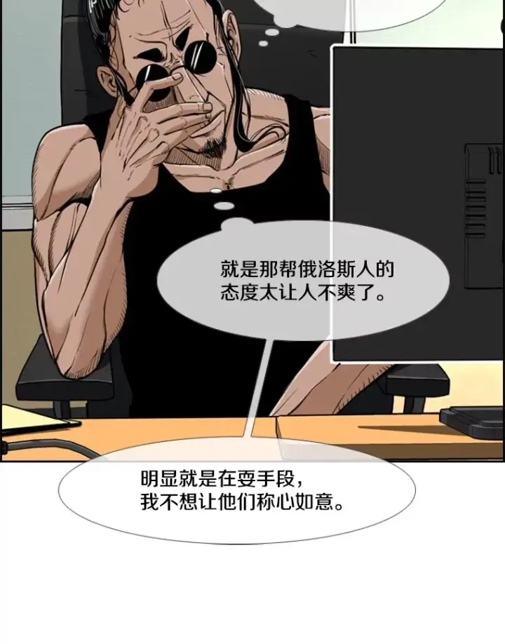 《鲨鱼》243.对战条件图19