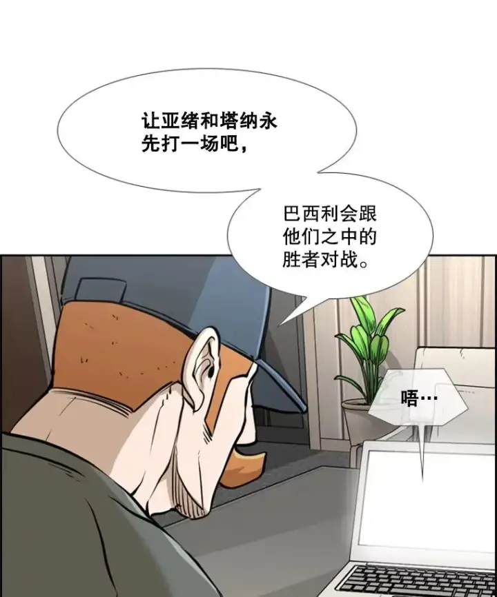 《鲨鱼》243.对战条件图2
