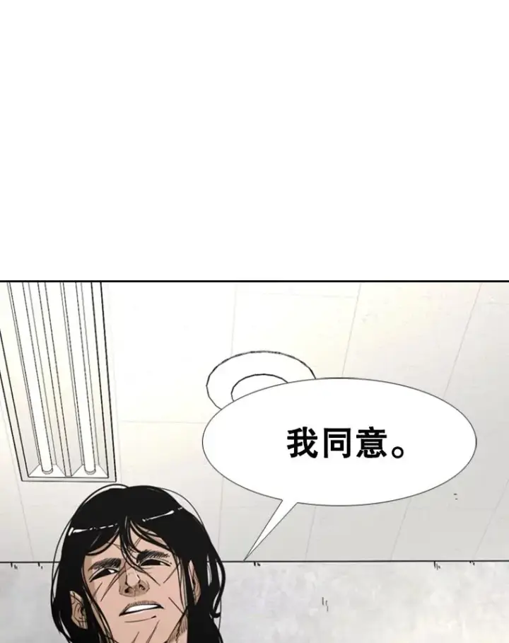 《鲨鱼》243.对战条件图20