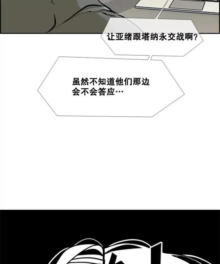 《鲨鱼》243.对战条件图3