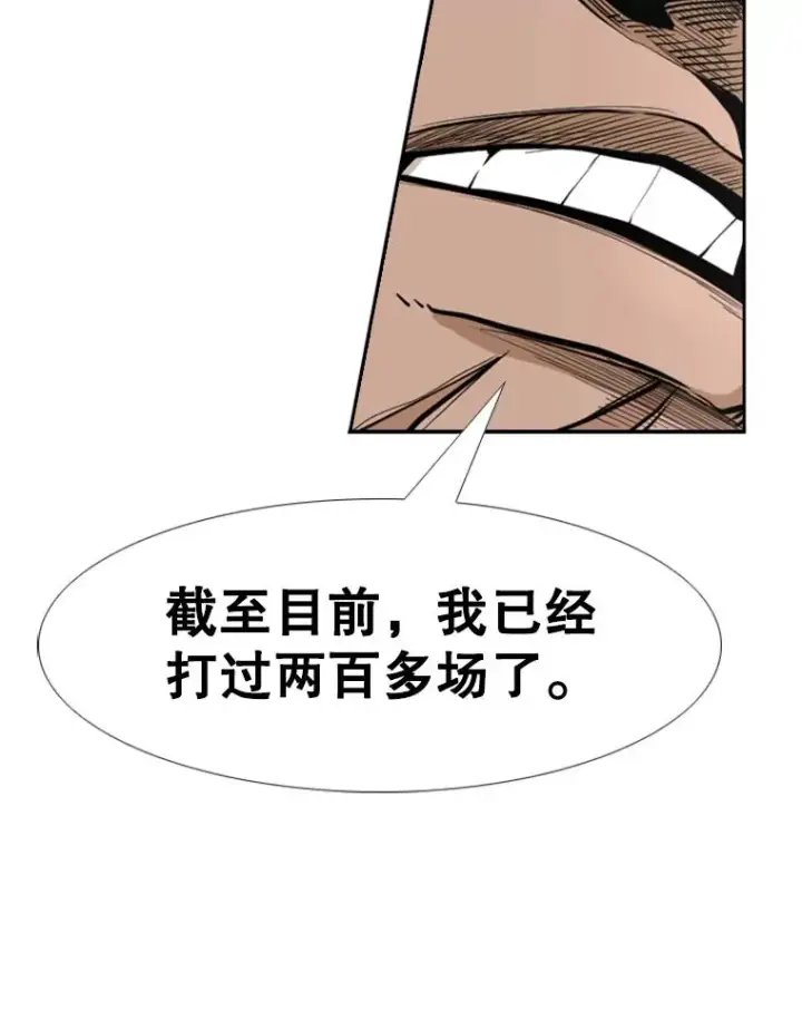 《鲨鱼》243.对战条件图30