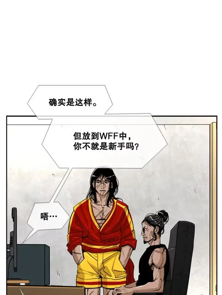 《鲨鱼》243.对战条件图31