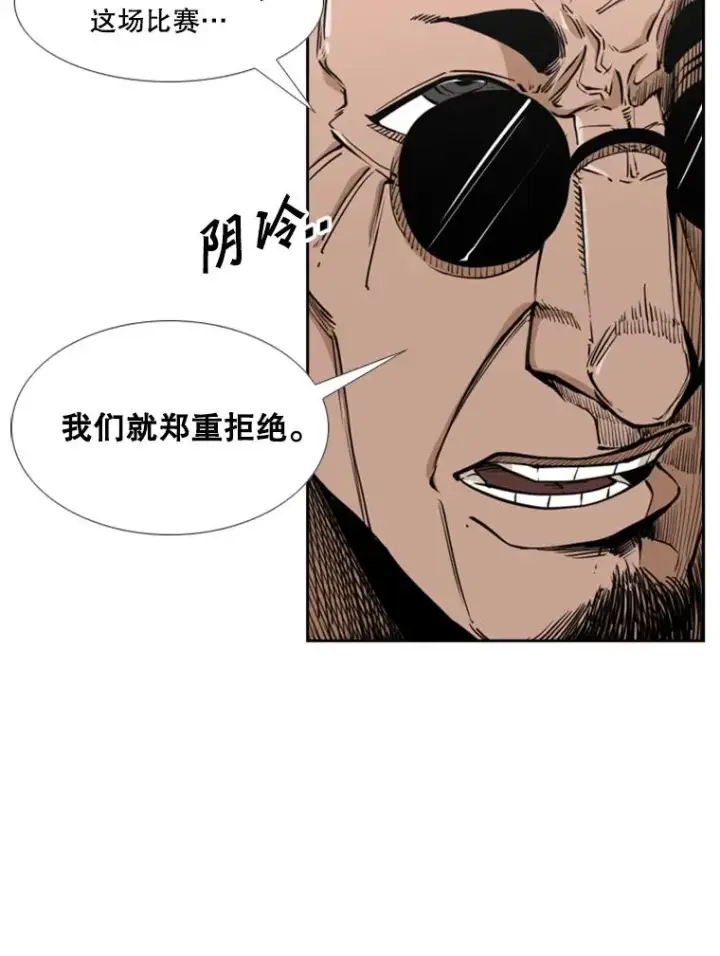 《鲨鱼》243.对战条件图34