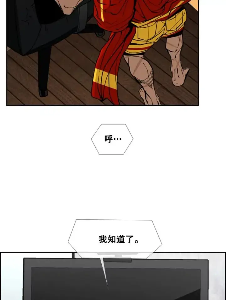 《鲨鱼》243.对战条件图36