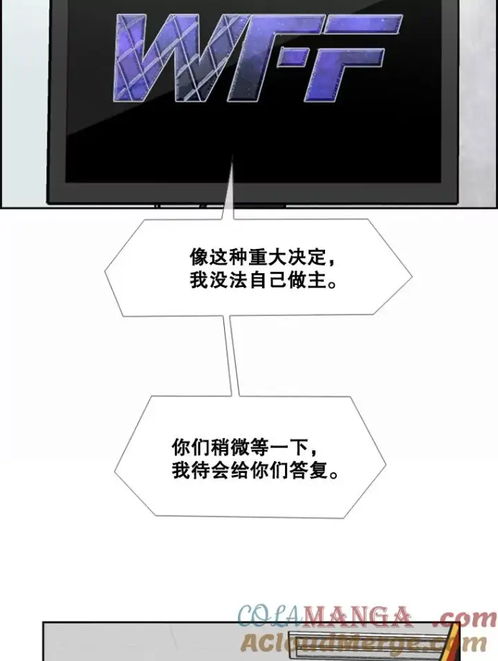 《鲨鱼》243.对战条件图37