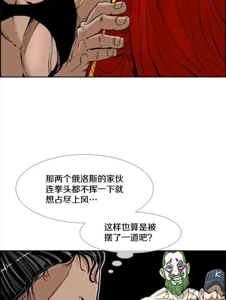 《鲨鱼》243.对战条件图40
