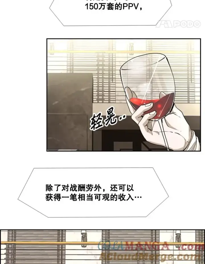 《鲨鱼》243.对战条件图45