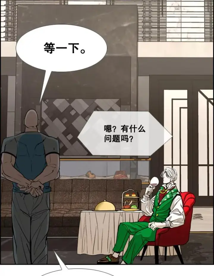 《鲨鱼》243.对战条件图46