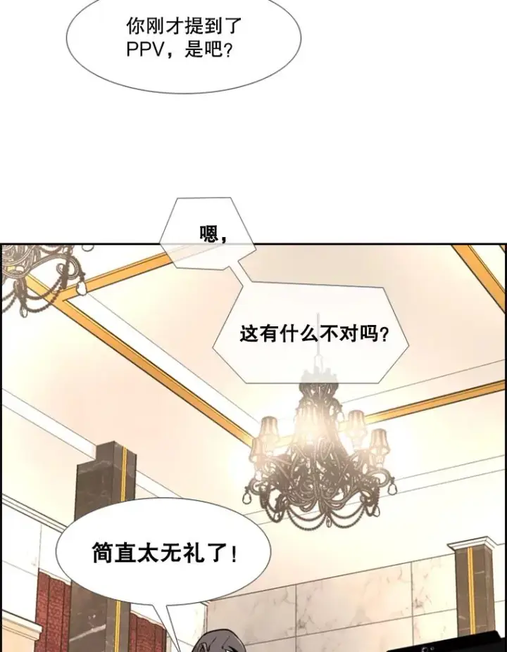 《鲨鱼》243.对战条件图47