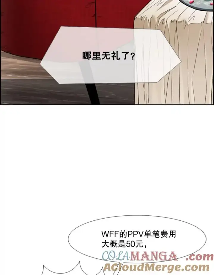 《鲨鱼》243.对战条件图49
