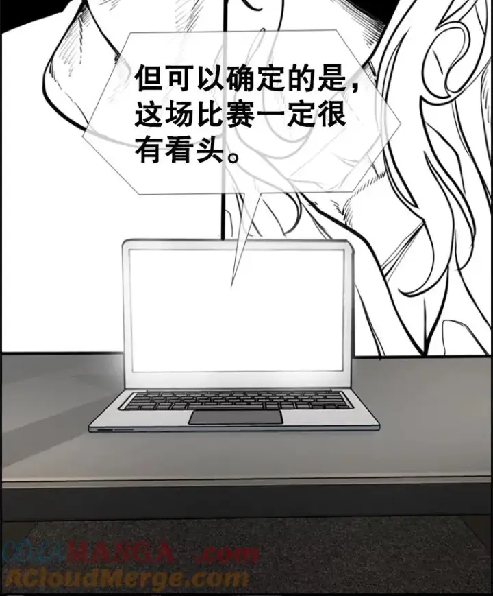 《鲨鱼》243.对战条件图5