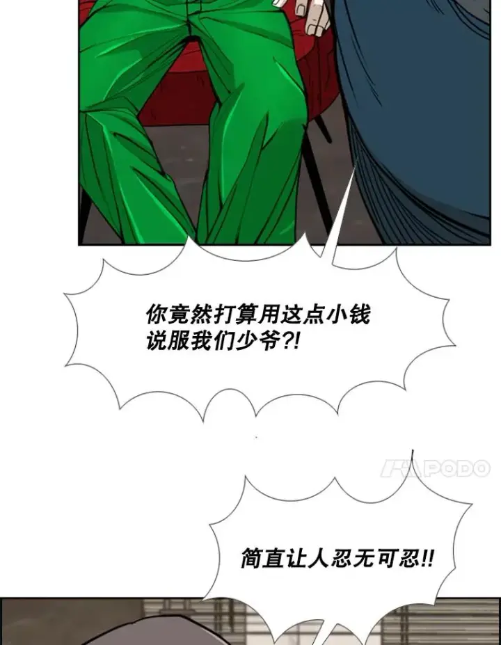 《鲨鱼》243.对战条件图51