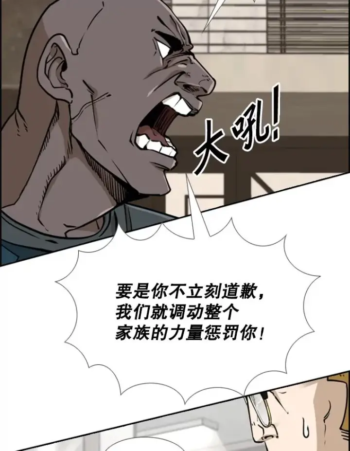 《鲨鱼》243.对战条件图52