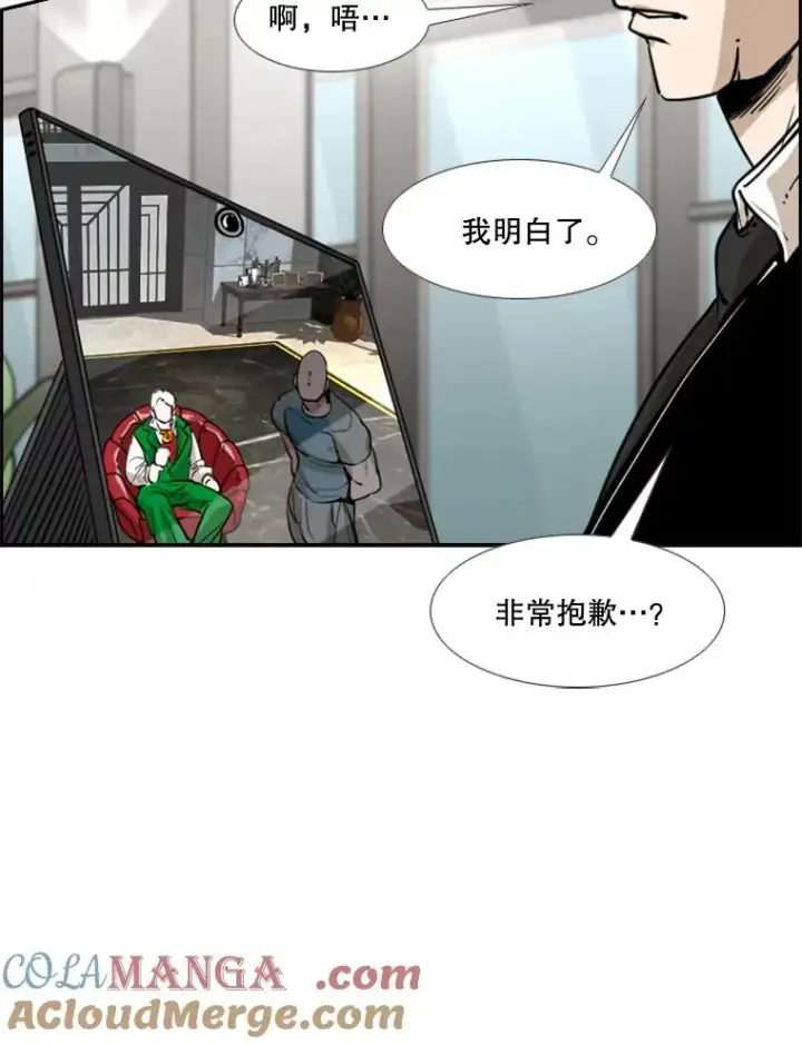 《鲨鱼》243.对战条件图53