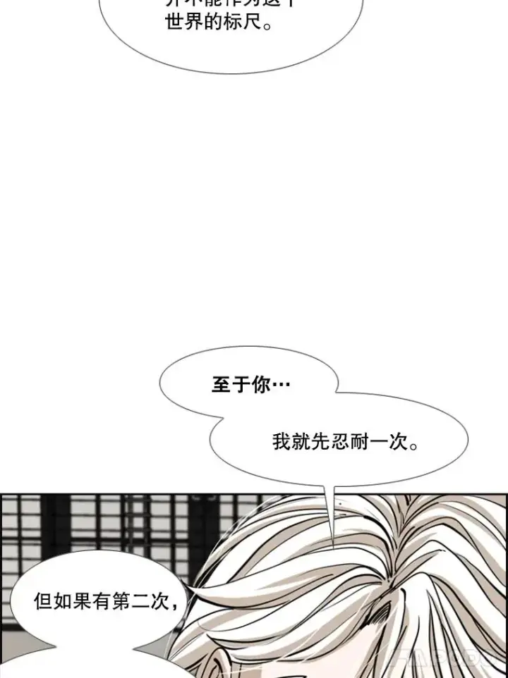 《鲨鱼》243.对战条件图55