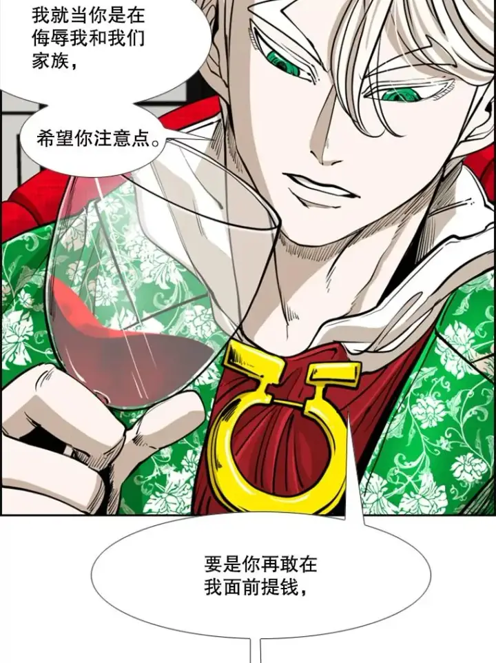 《鲨鱼》243.对战条件图56
