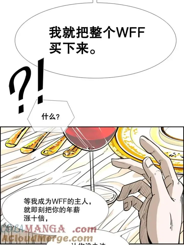 《鲨鱼》243.对战条件图57