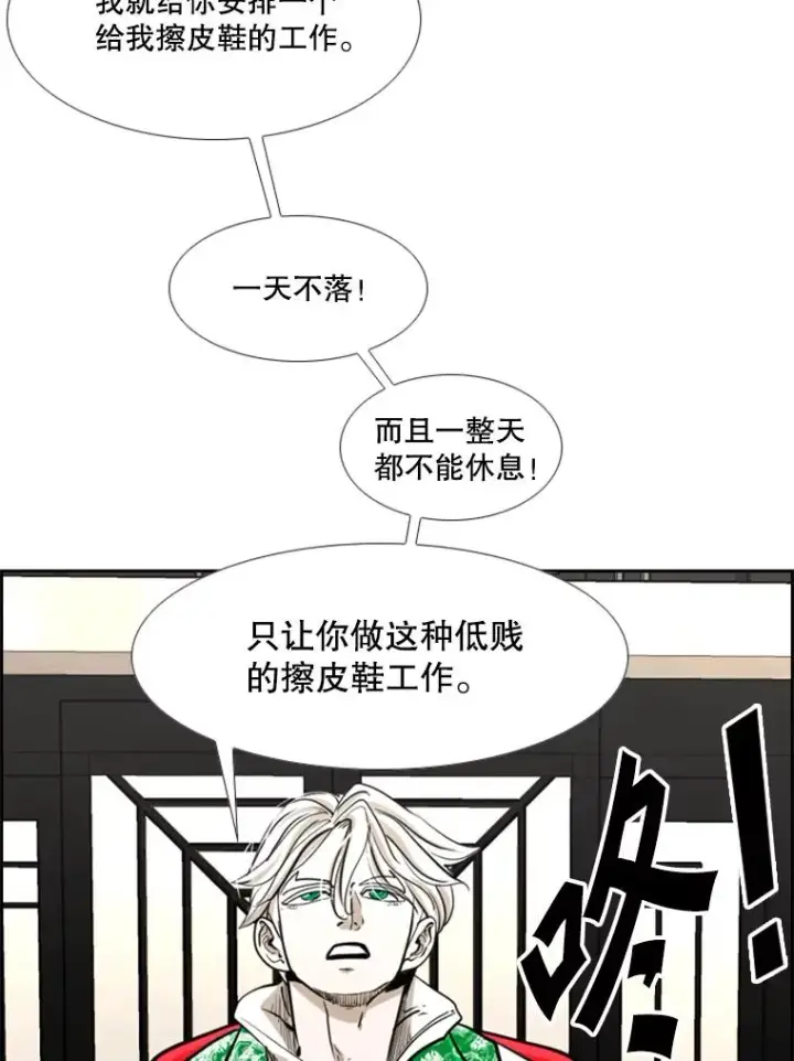 《鲨鱼》243.对战条件图59