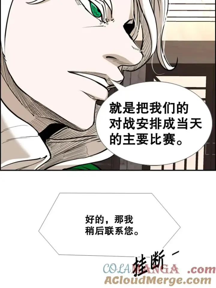《鲨鱼》243.对战条件图65