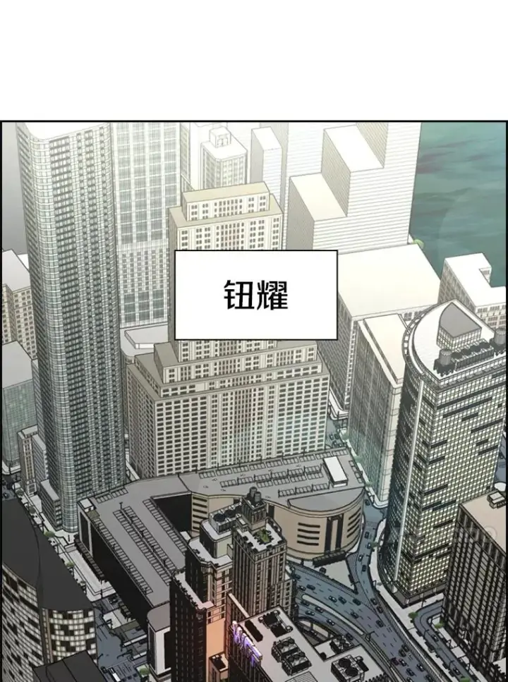 《鲨鱼》243.对战条件图67