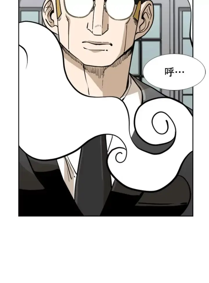 《鲨鱼》243.对战条件图76