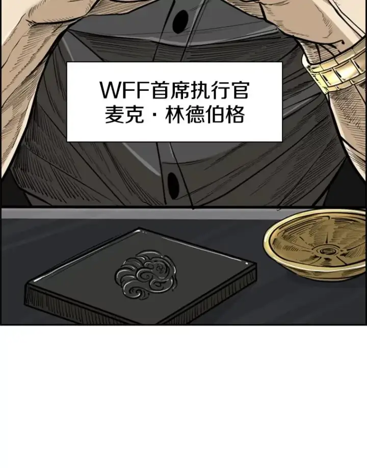 《鲨鱼》243.对战条件图79